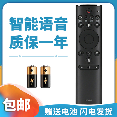 正林适用于海信电视遥控器CRF3A69HP H50E7A H55E7A H55/65E75A HZ49A66 HZ55A66