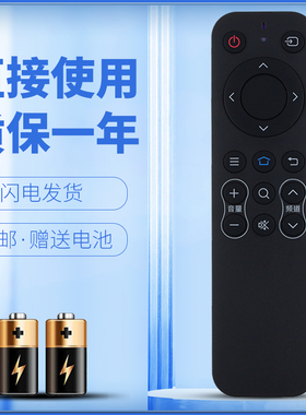 正林适用于夏普电视遥控器2T-C45ACMA 2T-C45ACTA 2T-C45ACZA F40YP1