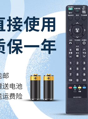 适用于 LG液晶电视机遥控器MKJ42519622 MKJ40653809 MKJ40653819