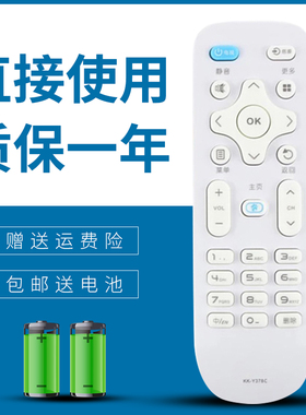 适用于 康佳液晶电视机A43U A49U LED32M3000A遥控器KK-Y378C