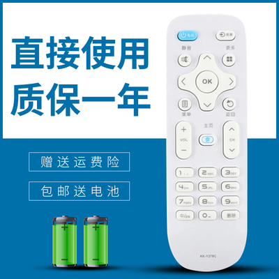 适用于 康佳液晶电视机A43U A49U LED32M3000A遥控器KK-Y378C