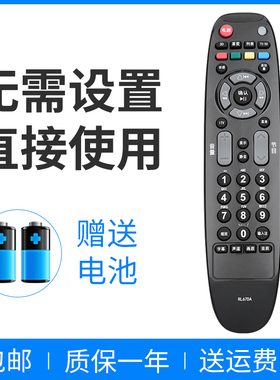 正林适用于长虹电视机遥控器RL67DA RL67D LED55760DT 3DTV42860i