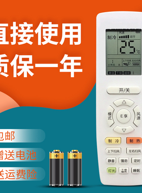 适用于 格力空调遥控器YAPOF15 YAP0F15 YAPOF8 YAPOF16 YAPOFB14
