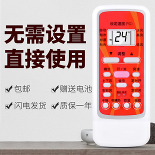 RN51E RN51K 空调遥控器RN51C R51 RN51I BGC 正林适用美 RN51F