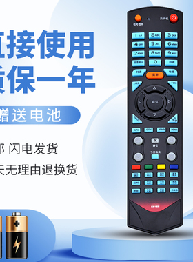 正林适用于康佳电视遥控器KK-Y331 KK-Y331A通用 LC40GS60DC LC40TS86N
