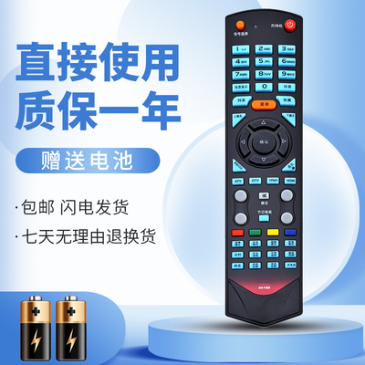 正林适用于康佳电视遥控器KK-Y331 KK-Y331A通用 LC40GS60DC LC40TS86N