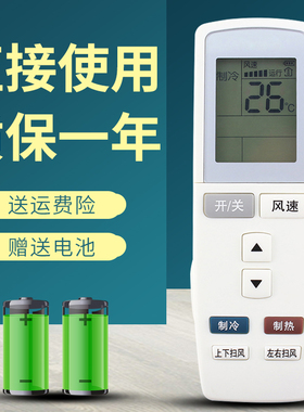 适用于格力空调遥控器KFR-35GW/K(35569)AaC-N2(B)幸福宝大1.5匹