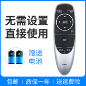 6600J通用43M6 58M6 49M6 适用于创维电视机遥控器YK 50M6 55M6 49E6090