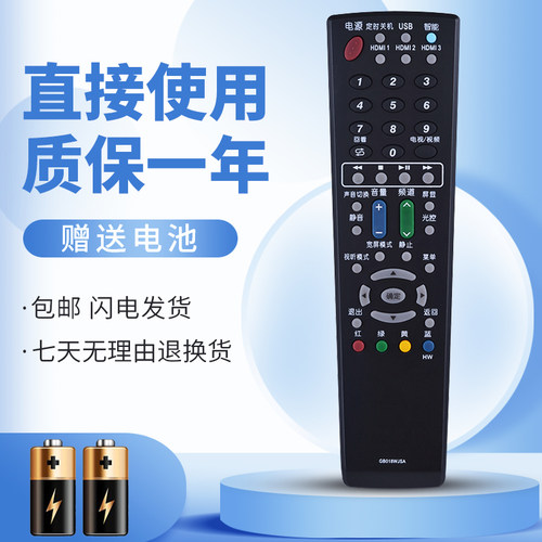 无需设置直接使用质保一年