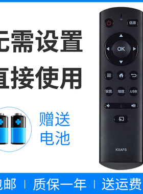 正林适用于三洋电视遥控器KXAFS 通用 55CE6139M1 50CE6139M1 50CE6120R2 55CE6120R2
