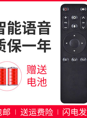 正林适用于乐视TV C1S U4 U4 PRO 乐视盒子 超级电视5代 蓝牙语音