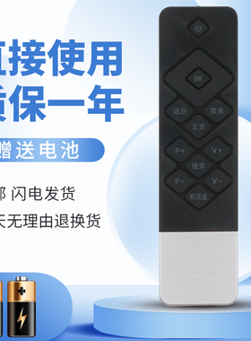 正林适用于创维酷开平板智能电视遥控器K50j U55 A55 K49 49K1Y