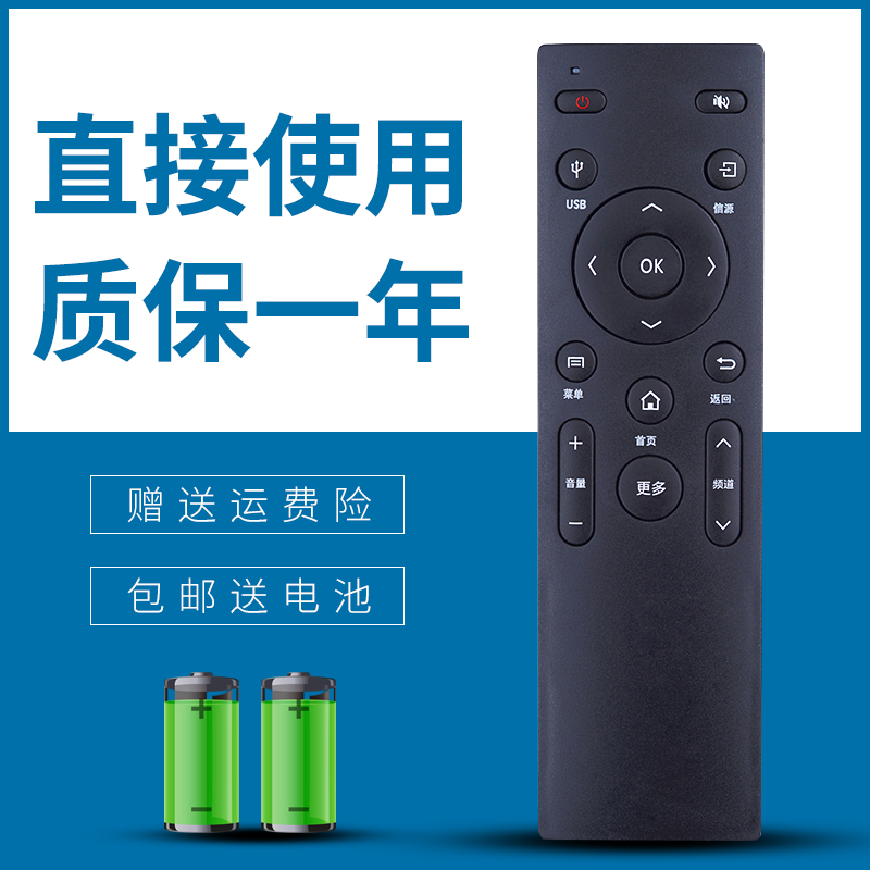 正林适用 康佳液晶电视机遥控器KW-Y006 T43U T55U LED48UC2 LED55UC2