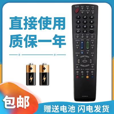 适用于 夏普电视遥控器GB169WJSA 通用GB134WJSA GB121WJSA GB078WJSA GB088WJSA LCD-60UF30A