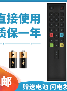 正林适用于TCL电视遥控器RC801L通用 Y40P1A Y43P1A Y49P1A