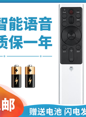 适用于长虹液晶电视机55Q6A 75Q6K 65Q6K 55Q6K智能遥控器RBF500VC