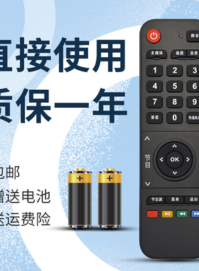 适用于长虹电视遥控器LED32538M LED42538M通用oboni欧宝丽液