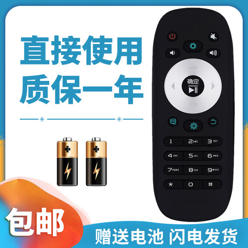 适用于海信电视遥控器质保一年