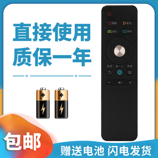 适用于 海信电视遥控器CN3A68 LED43N39U LED49N39U LED55/60N39U