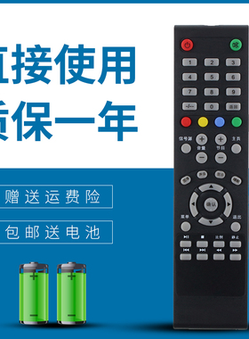 适用于创维电视遥控器28E220E 32E220E 32K3 40K3 50K3 55K3