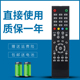 50K3 适用于创维电视遥控器28E220E 40K3 32K3 55K3 32E220E