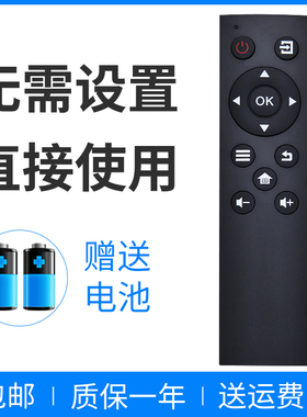 适用于长虹欧宝丽电视遥控器55T8U 32H8 32T8 LED32/42V6 48S1 55H9 32H80 43H80 55U1