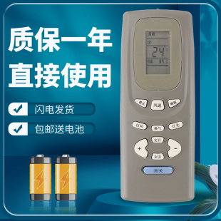 26G 3538 35G HN5 2658 KFR 正林适用于格力空调遥控器Y502K