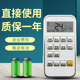 志高空调遥控器ZH 36GW 适用于 KFR ABP89