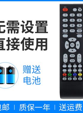 正林适用于TCL电视遥控器LE32D99 LE42D31 3739 LE42D8810 L24E09 32C