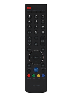 正林适用于创维电视遥控器YK-6600J/H通用YK-6002/05 60JB 6000J-03 YK-7801 1801J 6013/19 69HK老款万能