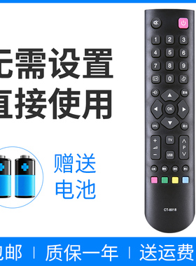 正林适用于东芝电视机遥控器CT-8018 32L2309C 39L2303C 39L2306C 42L1309C 32L2303C 32L2301C