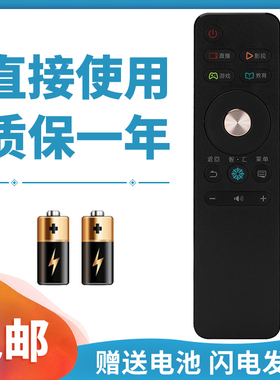 适用于 海信电视遥控器CN3A68 LED43N3000U LED49/55/65N3000U