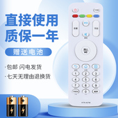 A07M 43A3 40A3 正林适用于海尔模卡电视遥控器HTR 48A6 43A6M通用
