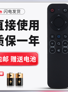 正林适用于夏普电视遥控器XLED-40SF480A 2T-C32ACSA 2T-C32ACZA