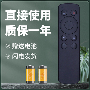 正林适用百度影棒2S+3S 电视机机顶盒遥控器 B202 B203 B300 B303通用