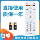A07 A07B A07M 正林适用于海尔液晶电视遥控器HTR A06 32A710