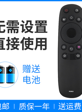 适用于长虹43U1 49U1 50U1 55U1 58U1 55EM智能液晶电视机遥控器RID850