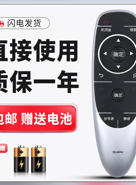 正林适用于创维电视机遥控器YK-6600J 55S9300 65S9300 49S9300 55G720S