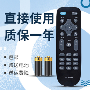 适用康佳LED55K35U,LED55k35A KKTV K55J1 50K35U电视遥控器