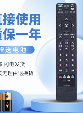 适用于 LG电视机遥控器MKJ42519622 通用 42LG30R 37LG30R 47LG30R-TA 32LG30R-TA