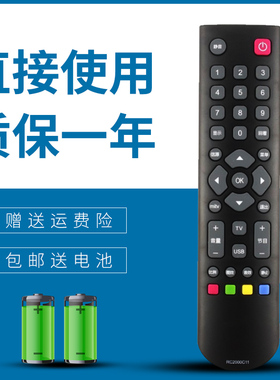 正林适用于TCL电视遥控器RC2000C11 L32F3200B L40F3200B L42F3200B