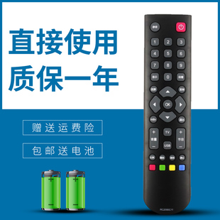 正林适用于TCL电视遥控器RC2000C11 L32F3200B L40F3200B L42F3200B