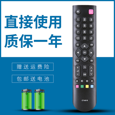 正林适用 东芝电视机遥控器CT-8018 32R1C 46R1C 40/46TF1C 46FL150C