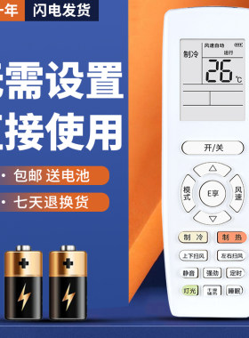 适用于格力俊越大1.5匹YAPOF KFR-35GW/(35559)FNAa-A3变频空调遥控器