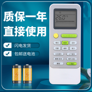 XQ21Bp 35GW MC11 51LW 适用TCL空调遥控器KFRd KFRd