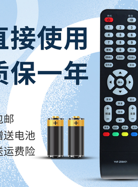 适用于熊猫电视遥控器YKF-Z09A01 L42F02 L42F01 L32F01 L26F01