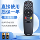 适用于长虹电视机遥控器 55LR1000 49LR1000 RID852通用 43LR1000