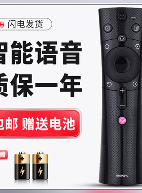 适用于长虹液晶电视机65Q3TA 55Q3TA 50Q3TA 43Q3TA遥控器RBE901VC