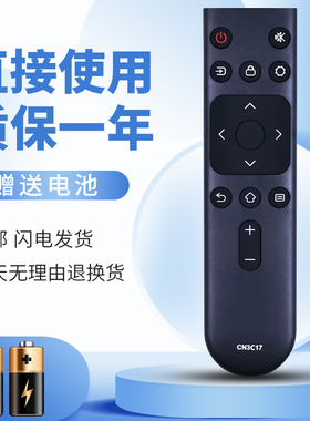 适用于海信电视遥控器CN3C17通用32V1F-R 70V1F-S 43V1A 55V5F HZ3239E35A 43e2f