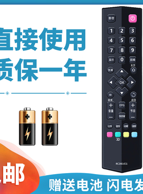 正林适用于TCL电视遥控器RC260JC11 L32/39/42F1510B L32/39/42F1570B